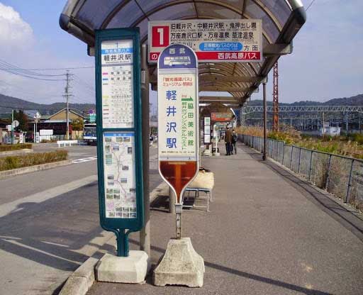 bảng chỉ dẫn chi tiết ở Nhật Bản
