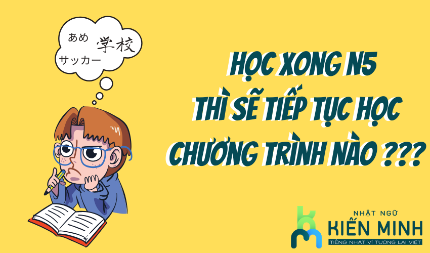 học xong N5 thì sẽ tiếp tục học chương trình nào?
