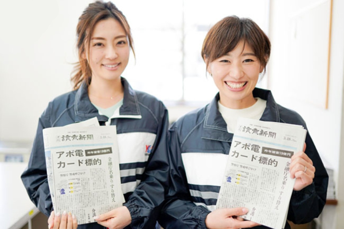 Nhật Ngữ Kiến Minh