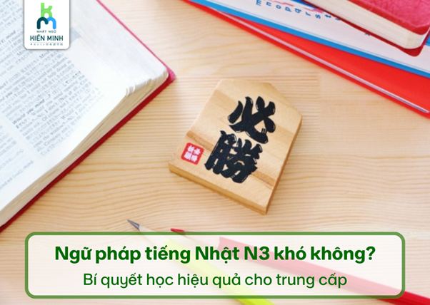 Nhật ngữ Kiến Minh