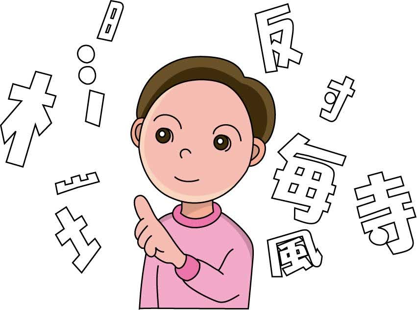 Học xong N5, bạn đạt được gì?