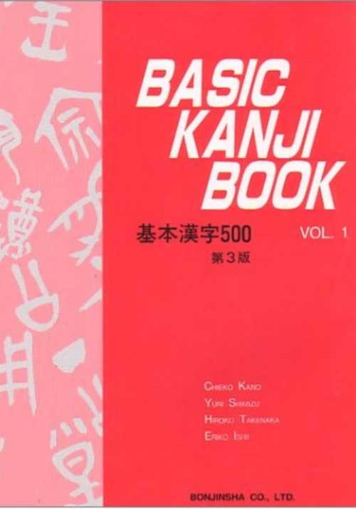 Basic Kanji Book 1 (Luyện Kanji)