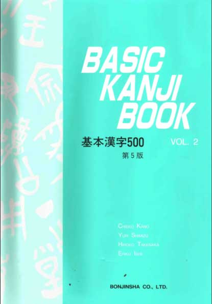 Basic Kanji Book 2 (Luyện Kanji)