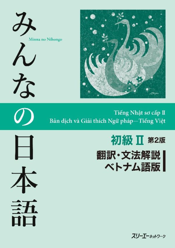 Giáo trình Minna no Nihongo II - Bản dịch và giải thích ngữ pháp ( Bản mới)
