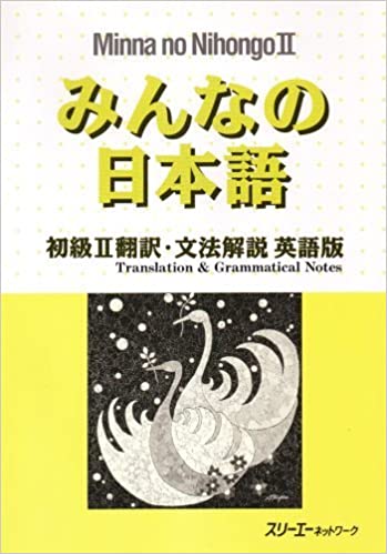 Minna No Nihongo I - Translations & Grammatical Notes ( Ver English)