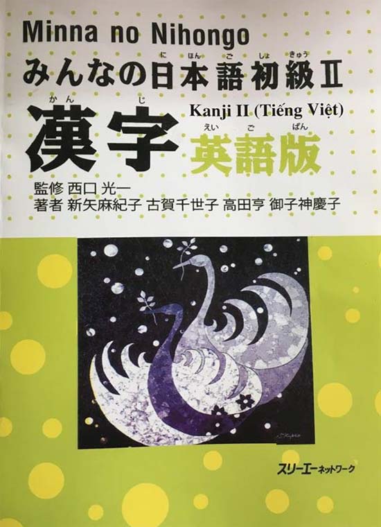 Minna no nihongo II – Hán tự – Bài học - Chữ Kanji - tập 2
