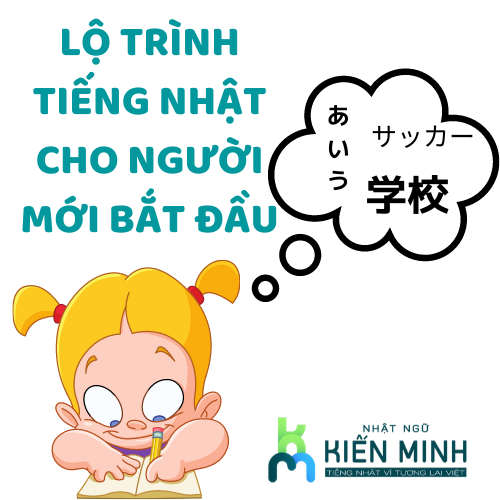 Lộ Trình Học Tiếng Nhật Dành Cho Người Mới Bắt Đầu