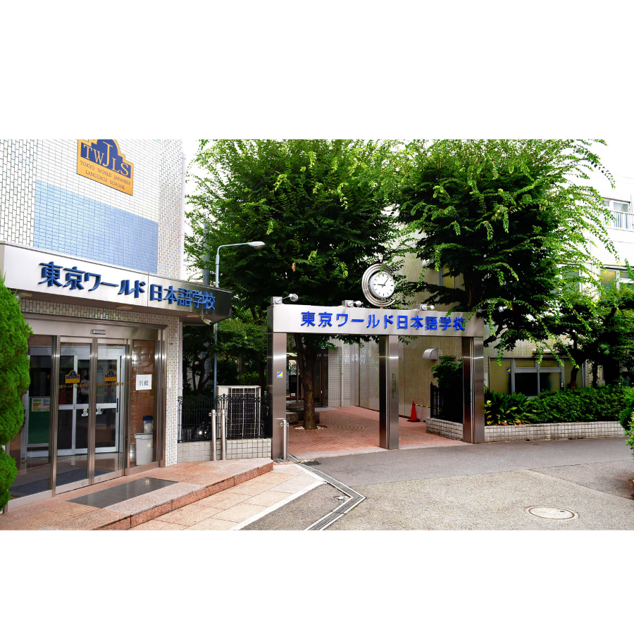 TRƯỜNG NHẬT NGỮ TOKYO WORLD