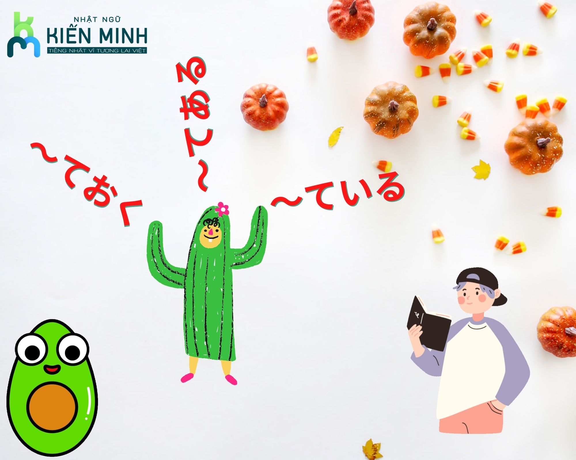 PHÂN BIỆT SỰ KHÁC BIỆT GIỮA ~TE IRU, ~TE ARU VÀ ~TE OKU