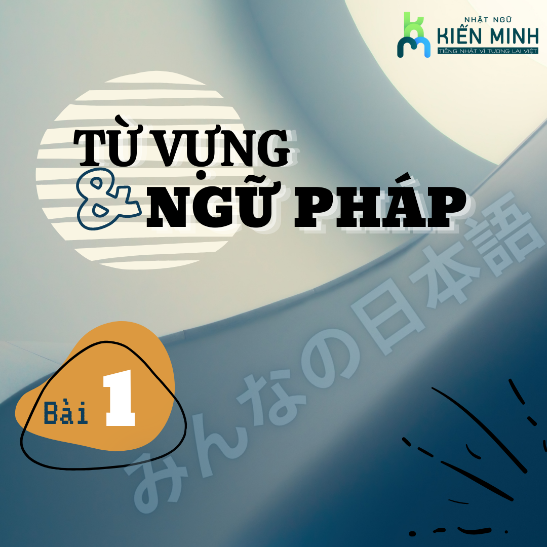TỪ VỰNG, NGỮ PHÁP BÀI 1 - GIÁO TRÌNH MINNANO NIHONGO  TIẾNG NHẬT