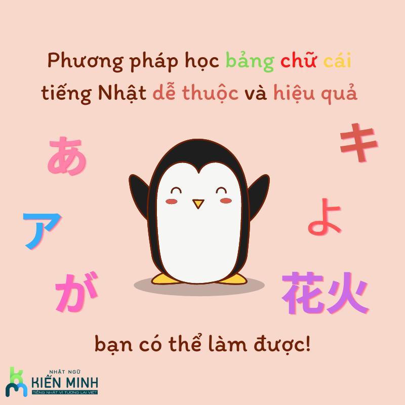 PHƯƠNG PHÁP HỌC BẢNG CHỮ CÁI TIẾNG NHẬT DỄ THUỘC VÀ HIỆU QUẢ