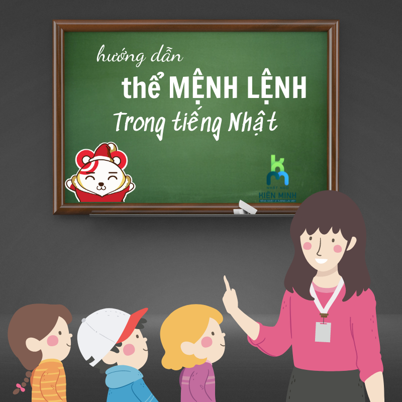 HƯỚNG DẪN CÁCH SỬ DỤNG THỂ MỆNH LỆNH TRONG TIẾNG NHẬT