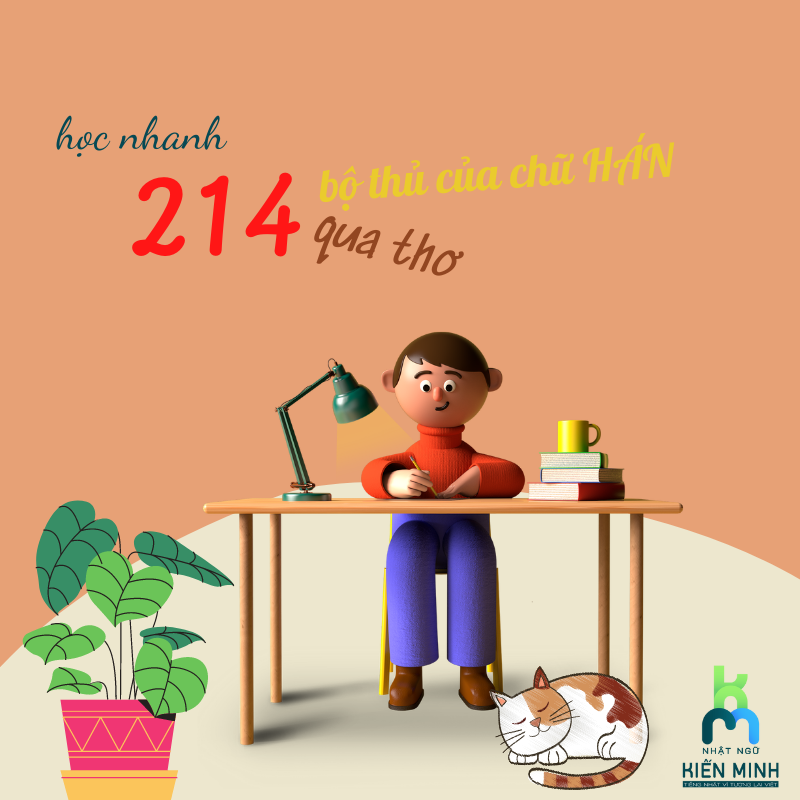 HỌC NHANH 214 BỘ THỦ CỦA CHỮ HÁN TIẾNG NHẬT QUA THƠ
