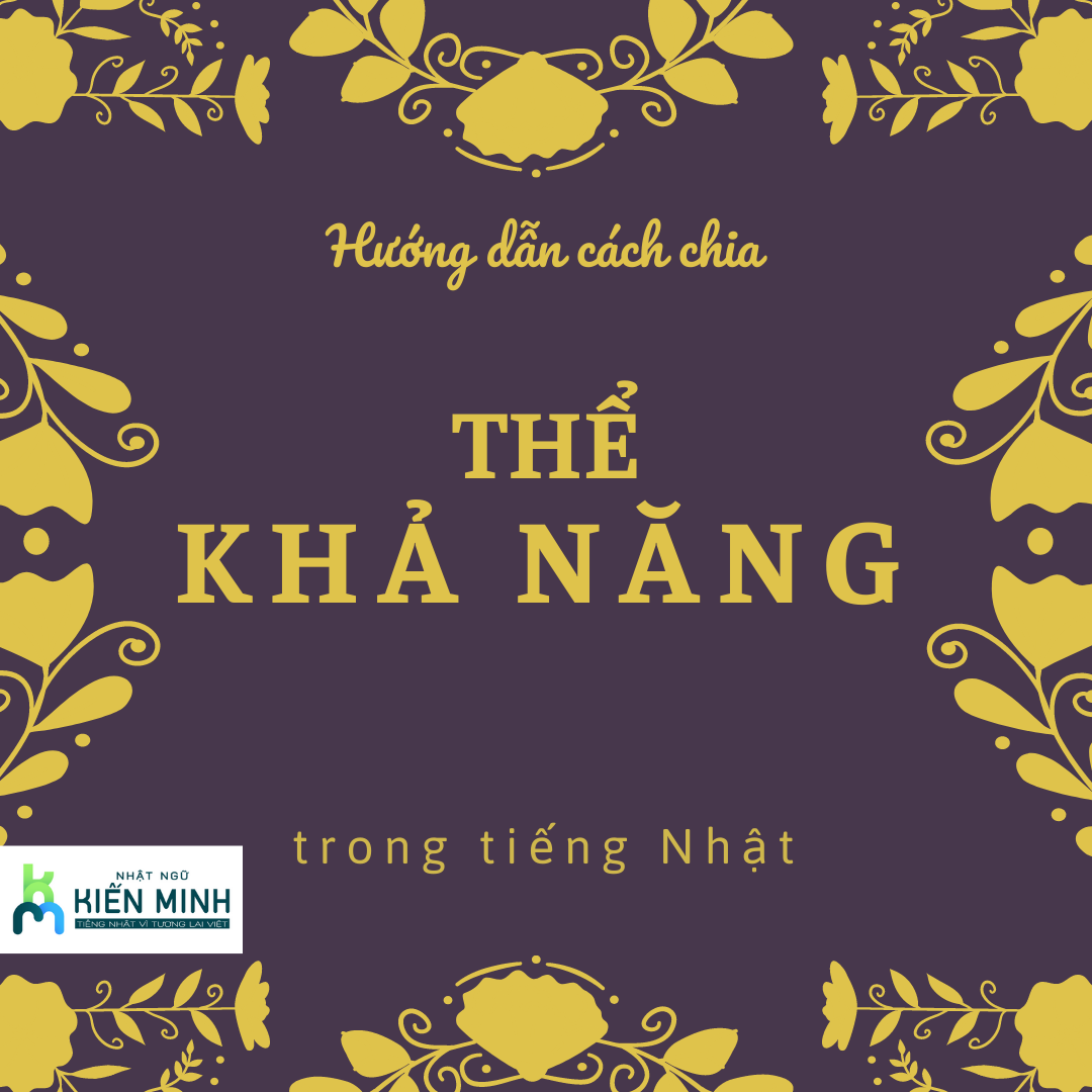 HƯỚNG DẪN CÁCH CHIA THỂ KHẢ NĂNG TRONG TIẾNG NHẬT