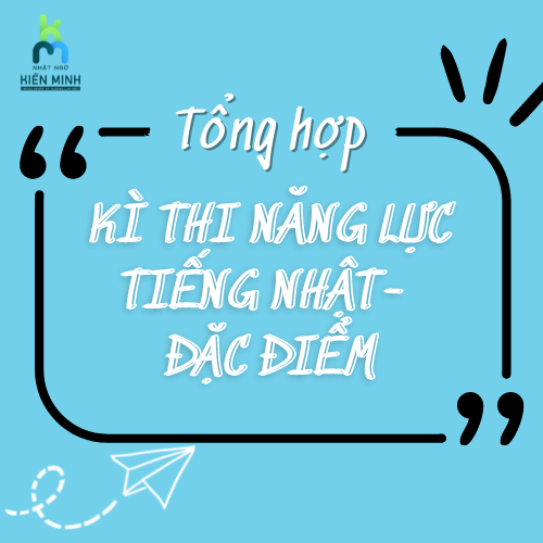 TỔNG HỢP TẤT CẢ KỲ THI NĂNG LỰC TIẾNG NHẬT TẠI VIỆT NAM VÀ ĐẶC ĐIỂM TỪNG KỲ THI