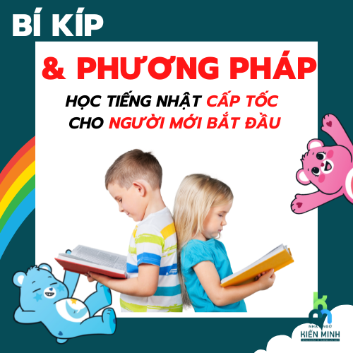 TỔNG HỢP TẤT CẢ BÍ KÍP VÀ PHƯƠNG PHÁP HỌC TIẾNG NHẬT CẤP TỐC CHO NGƯỜI MỚI