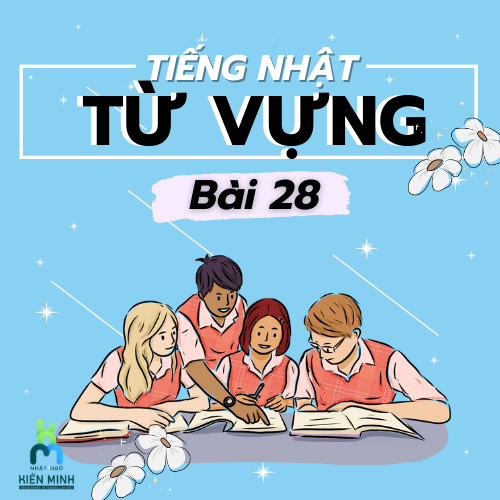 TỪ VỰNG BÀI 28 - GIÁO TRÌNH MINNANO NIHONGO  TIẾNG NHẬT