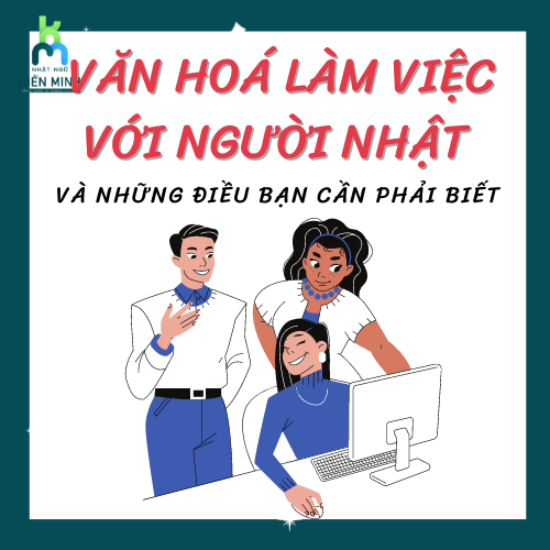 VĂN HÓA LÀM VIỆC VỚI NGƯỜI NHẬT VÀ NHỮNG ĐIỀU BẠN PHẢI BIẾT
