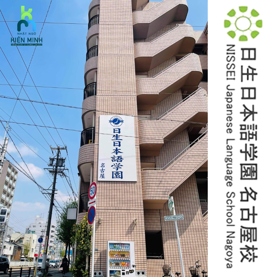 NISSEI JAPANESE LANGUAGE SCHOOL NAGOYA