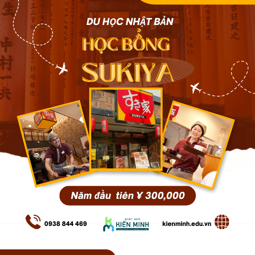 HỌC BỔNG SUKIYA NĂM 2024