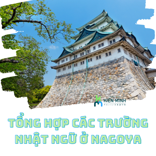 TỔNG HỢP CÁC TRƯỜNG NHẬT NGỮ Ở NAGOYA