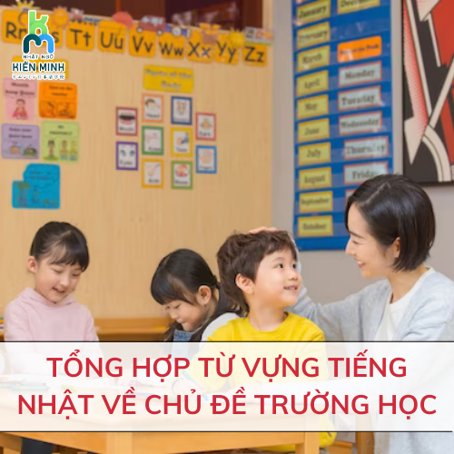 TỔNG HỢP TỪ VỰNG TIẾNG NHẬT VỀ CHỦ ĐỀ TRƯỜNG HỌC