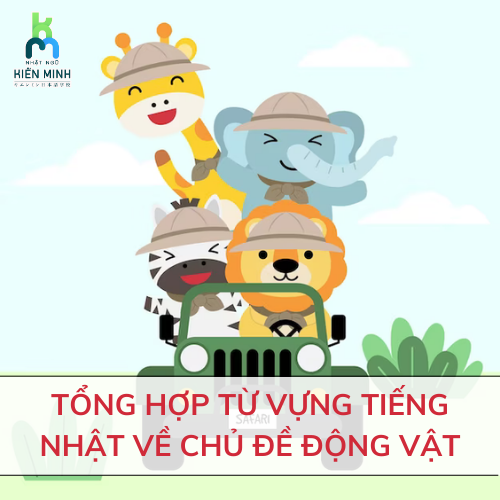 TỔNG HỢP TỪ VỰNG TIẾNG NHẬT VỀ CHỦ ĐỀ ĐỘNG VẬT