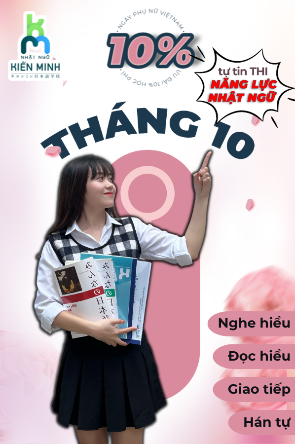 LỊCH KHAI GIẢNG KHOÁ HỌC TIẾNG NHẬT THÁNG 10