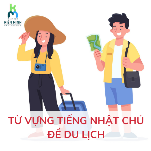 TỪ VỰNG TIẾNG NHẬT CHỦ ĐỀ DU LỊCH