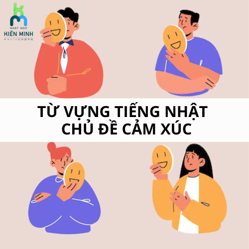 TỪ VỰNG TIẾNG NHẬT CHỦ ĐỀ CẢM XÚC