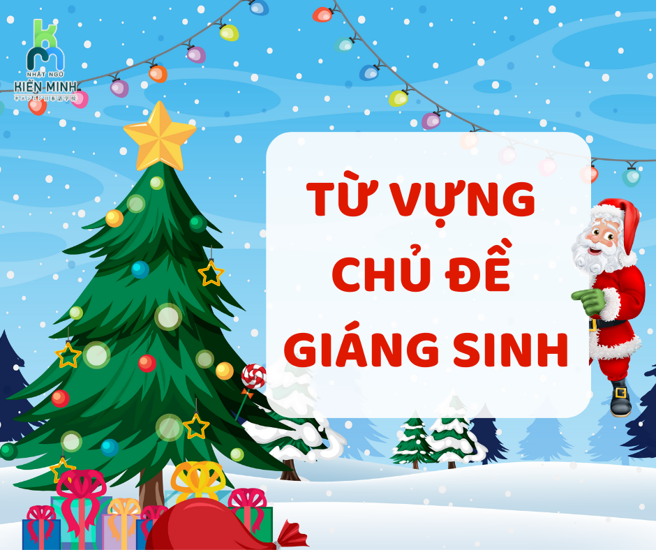TỪ VỰNG TIẾNG NHẬT CHỦ ĐỀ GIÁNG SINH