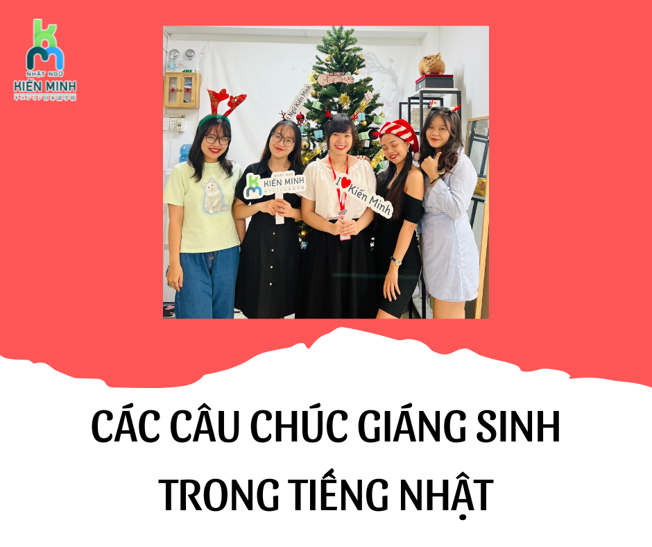 CÁC CÂU CHÚC GIÁNG SINH TRONG TIẾNG NHẬT 