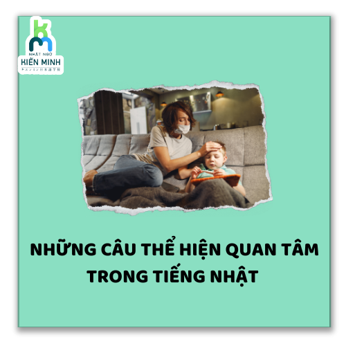NHỮNG CÂU THỂ HIỆN QUAN TÂM TRONG TIẾNG NHẬT 