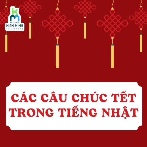 CÁC CÂU CHÚC TẾT TRONG TIẾNG NHẬT