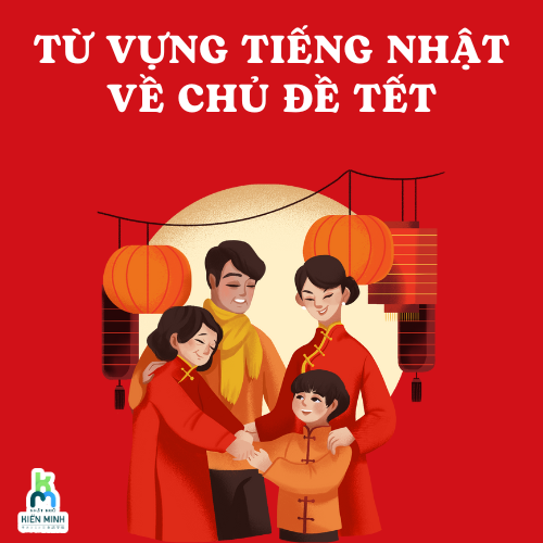 TỪ VỰNG TIẾNG NHẬT CHỦ ĐỀ TẾT