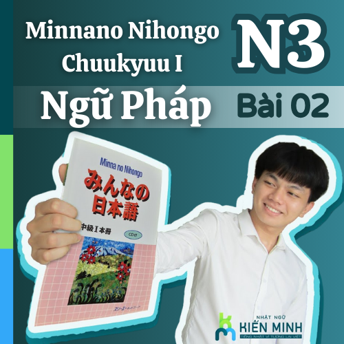 Minano Nihongo Chuukyuu 1 - Bài 02 - Luyện Nghe, Học Ngữ Pháp Tiếng Nhật N3 みんなの日本語中級1 第02課 文法