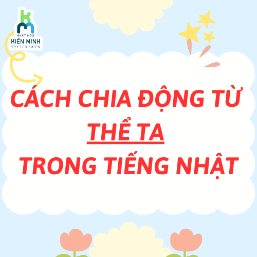 HƯỚNG DẪN CÁCH CHIA THỂ TA [た] TRONG TIẾNG NHẬT