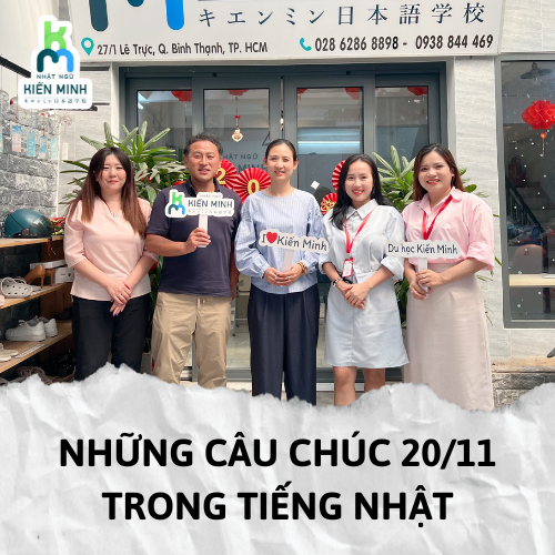 NHỮNG CÂU CHÚC 20/11 TRONG TIẾNG NHẬT