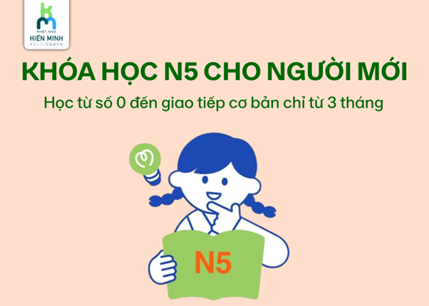 Khóa học N5 cho người mới: Học từ số 0 đến giao tiếp cơ bản chỉ từ 3 tháng