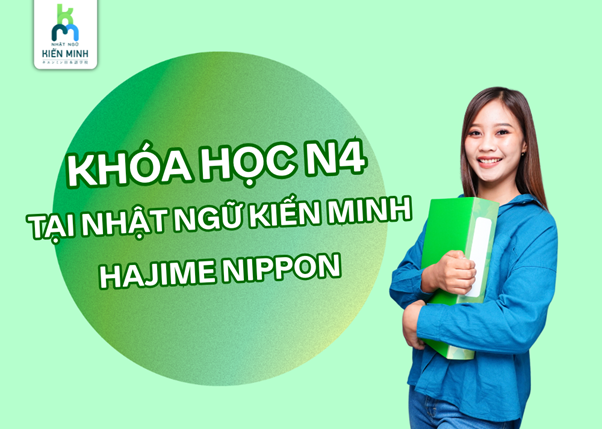 Khóa học N4 tại Nhật ngữ Kiến Minh – Bí quyết để thi đậu JLPT ngay lần đầu