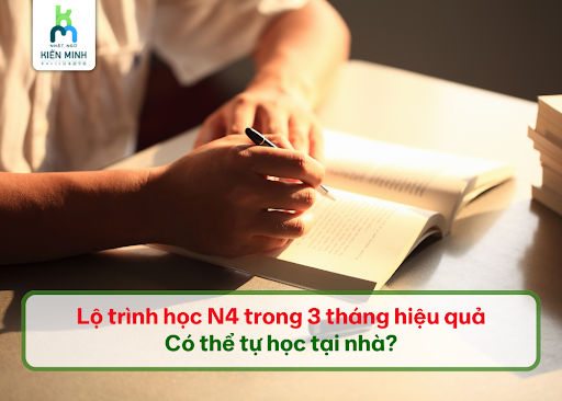 Lộ trình học N4 trong 3 tháng hiệu quả – Có thể tự học tại nhà?