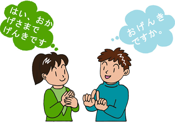 Những sai lầm khi luyện nghe tiếng Nhật N5 và cách khắc phục hiệu quả