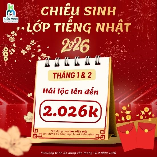 Khai Xuân Bính Ngọ 2026: Hái Lộc Tiếng Nhật "Mã Đáo" Lên Đến 2.026.000 VNĐ