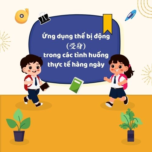 Ứng dụng thể bị động (受身) trong các tình huống thực tế hàng ngày