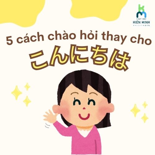 5 cách chào hỏi người Nhật thay cho “こんにちは”