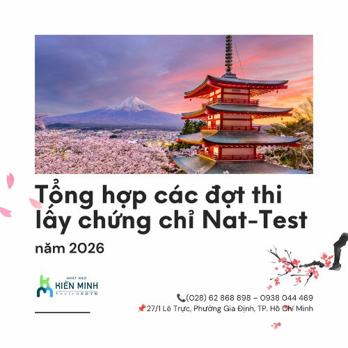 TỔNG HỢP CÁC ĐỢT THI LẤY CHỨNG CHỈ TIẾNG NHẬT NAT-TEST 2026