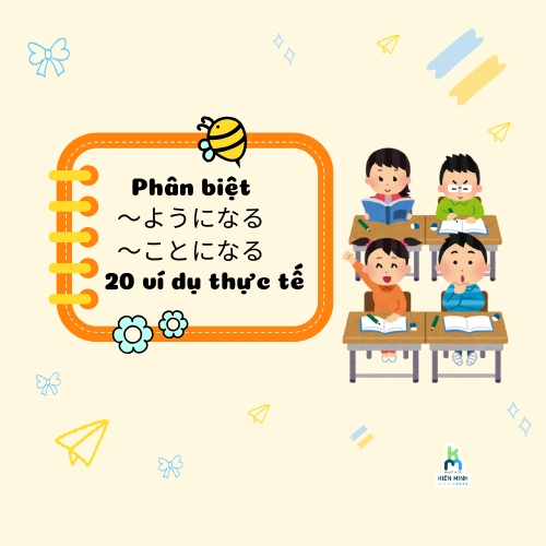 Phân biệt ～ようになる và ～ことになる qua 20 ví dụ thực tế 