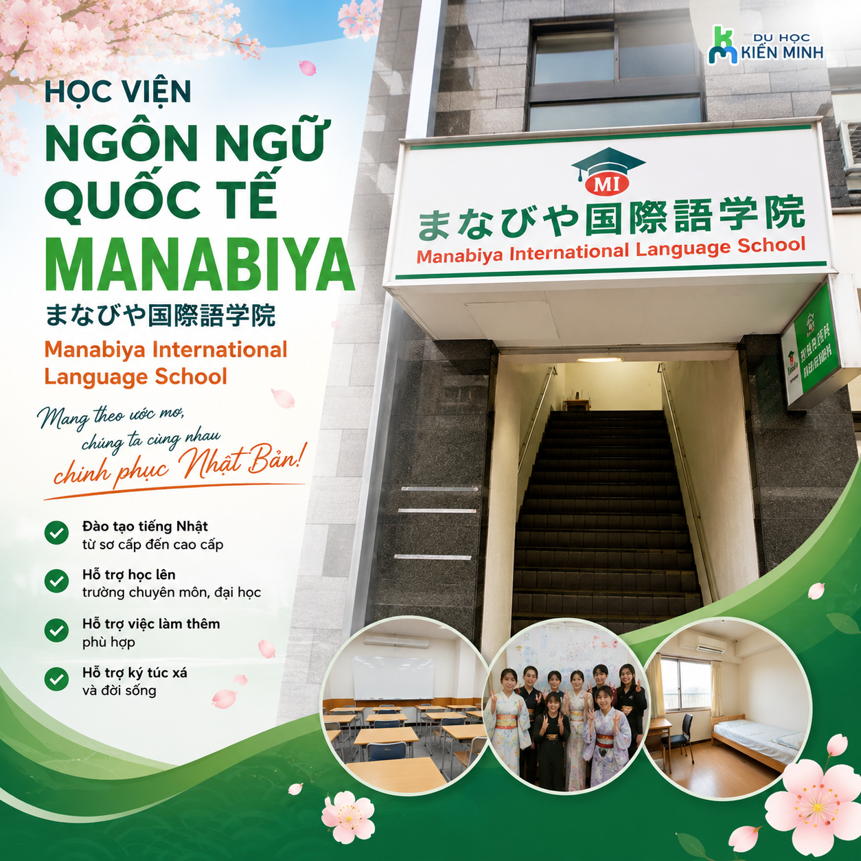 HỌC VIỆN NGÔN NGỮ QUỐC TẾ MANABIYA 