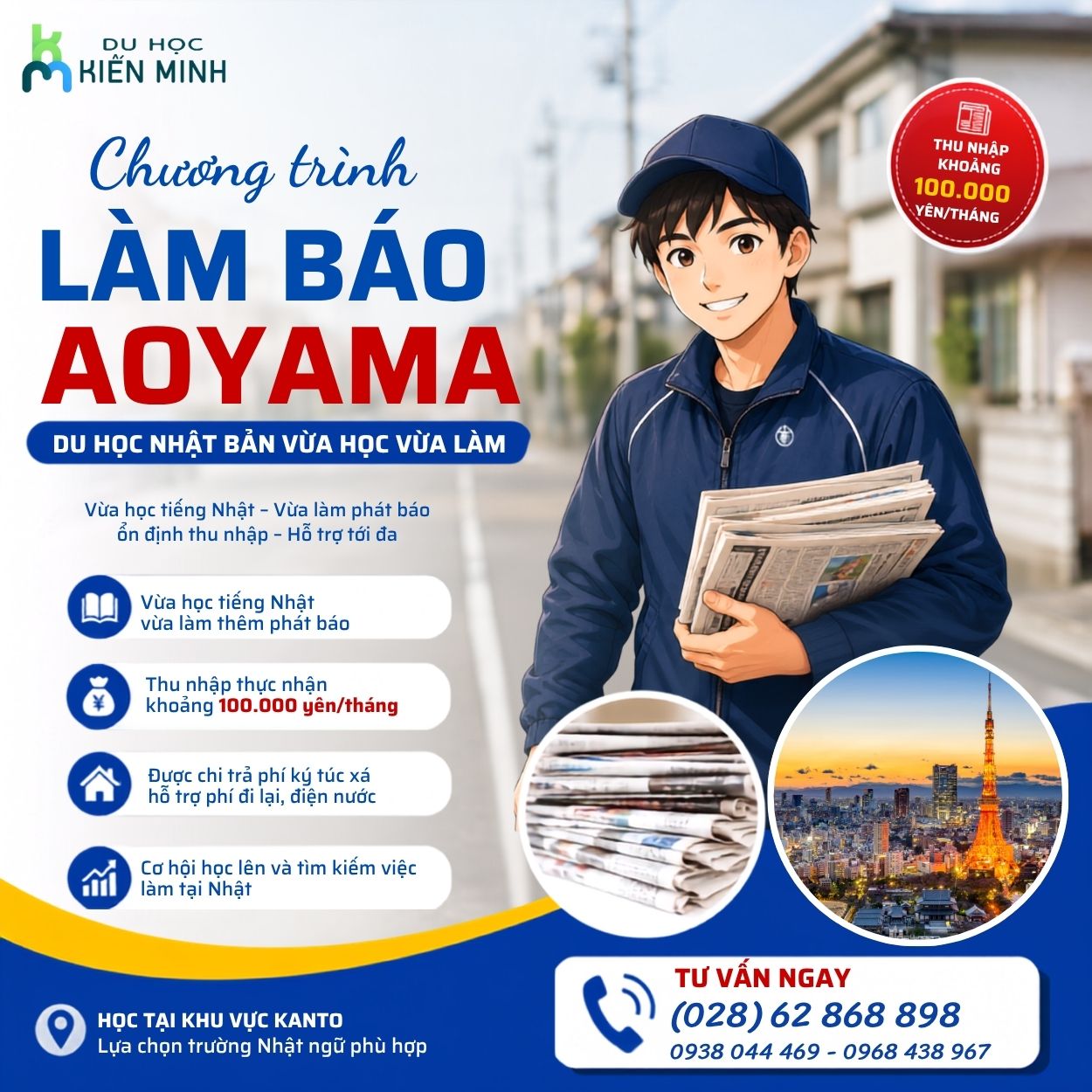 Chương trình làm báo Aoyama – Du học Nhật Bản vừa học vừa làm | Kiến Minh