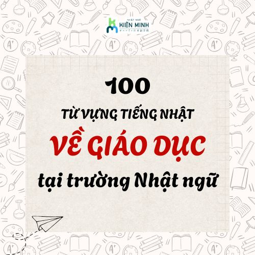 100 TỪ VỰNG TIẾNG NHẬT VỀ GIÁO DỤC THƯỜNG GẶP TẠI TRƯỜNG NHẬT NGỮ